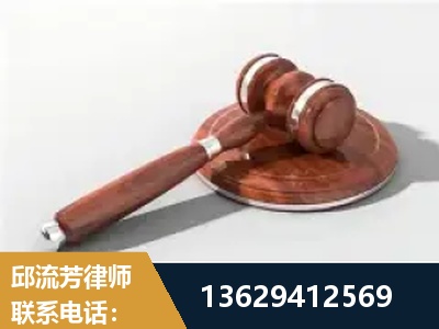 桂平-经济犯罪