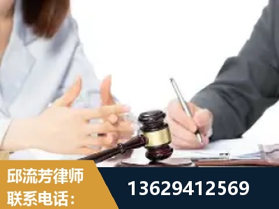 桂平-新型网络犯罪