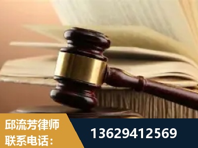 桂平-离婚财产纠纷
