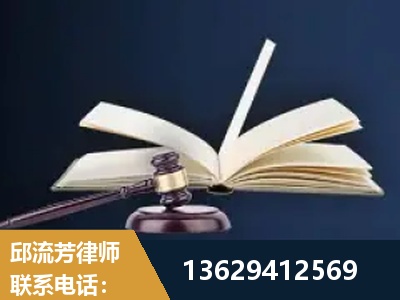 桂平-遗产继承