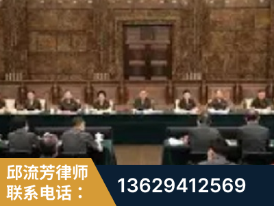 桂平-疑难刑事案件处理